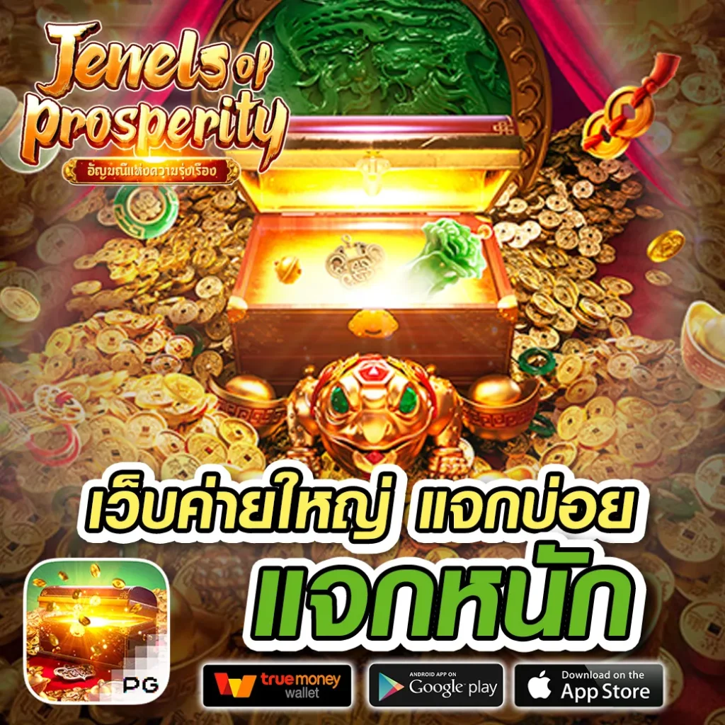 889-vip-bet รางวัลใหญ่